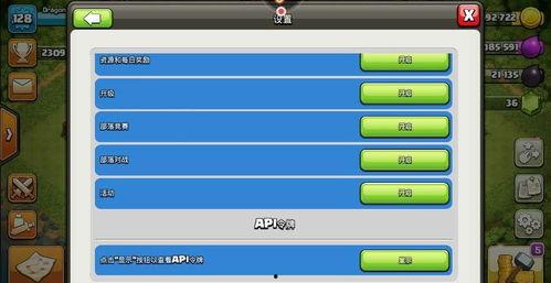 部落冲突令牌爆料最新,神秘英雄登场，战局将迎全新变革！